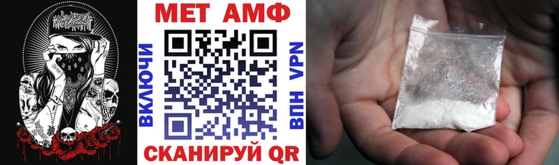 Amphetamine Розовый  Купить где  Гаврилов-Ям 