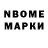 Дистиллят ТГК гашишное масло KVADRAT RUS