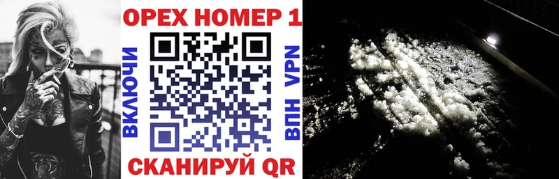 Cocaine Columbia Купить закладки Гаврилов-Ям