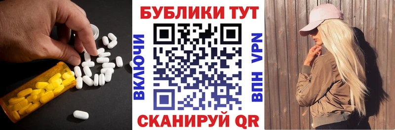 Купить закладки  Гаврилов-Ям  Экстази Дубай 