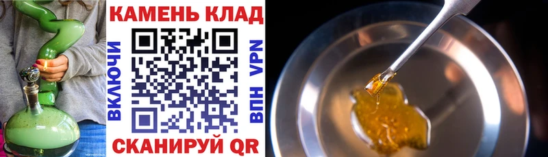 ГАШИШ 40% ТГК  Купить закладки  Гаврилов-Ям 