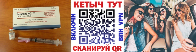 Кетамин ketamine  Купить  Гаврилов-Ям 