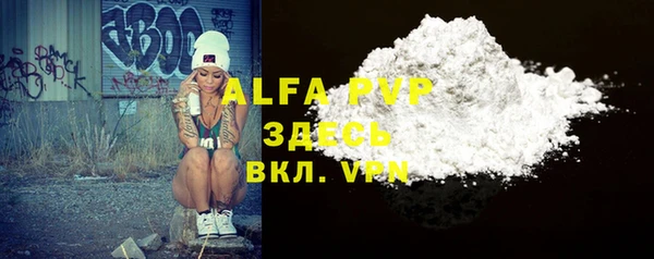 a pvp Аркадак