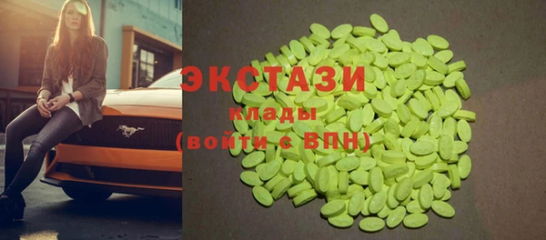сатива Беломорск
