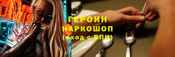 spice Алексеевка