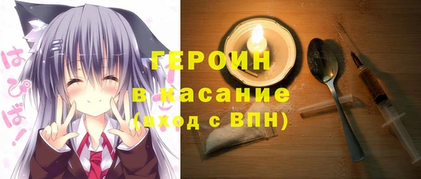 спайс Армянск