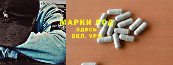 спайс Армянск