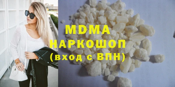 марихуана Белокуриха
