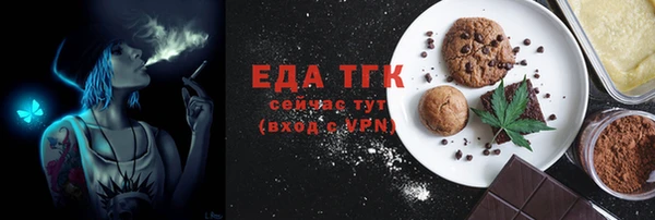 экстази Арсеньев