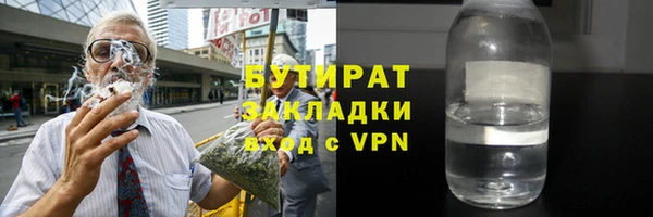 экстази Арсеньев
