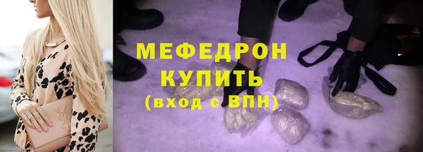 сатива Беломорск
