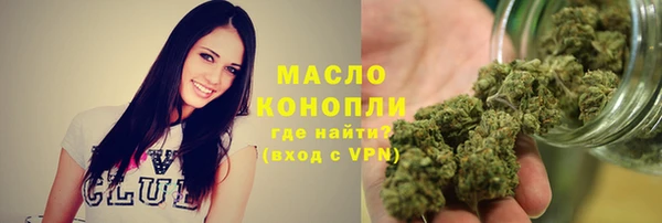 спайс Армянск