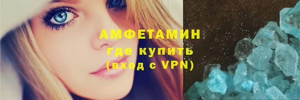 спайс Армянск