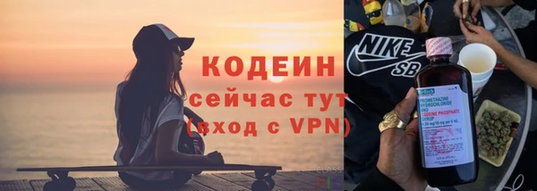 марихуана Белокуриха