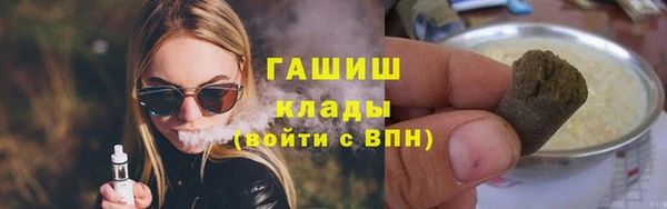 экстази Арсеньев
