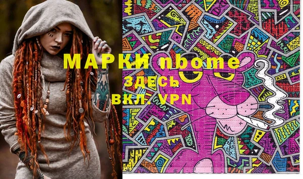 МДПВ Белоозёрский