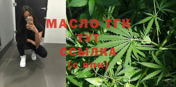 марихуана Белокуриха