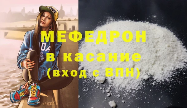 кокаин премиум Алексин