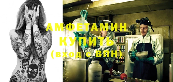 спайс Армянск