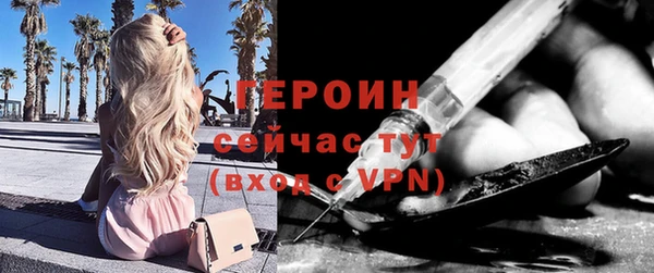 экстази Арсеньев