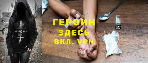 спайс Армянск
