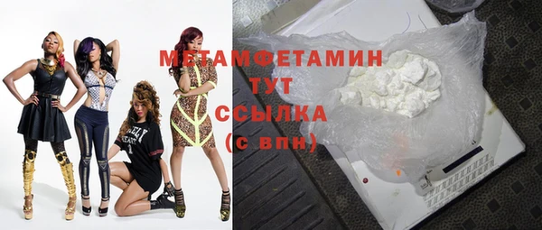 спайс Армянск