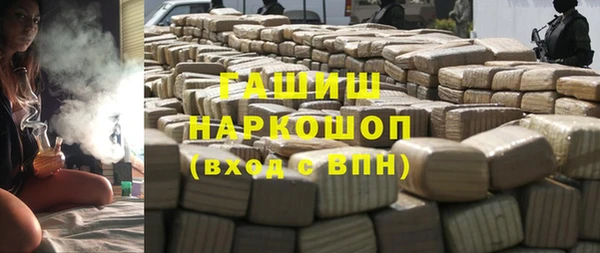 марихуана Белокуриха