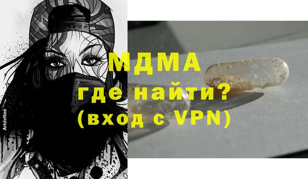 экстази Арсеньев