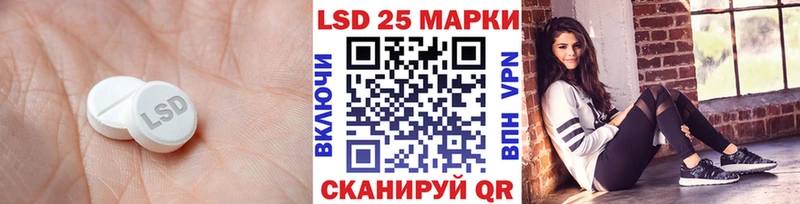 LSD-25 экстази ecstasy Купить закладки Гаврилов-Ям