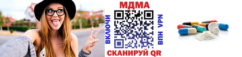 Купить  Гаврилов-Ям  MDMA кристаллы 