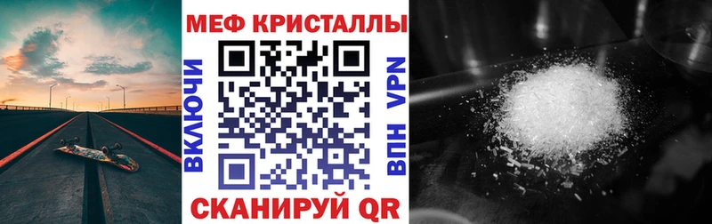 Мефедрон mephedrone  Купить где  Гаврилов-Ям 