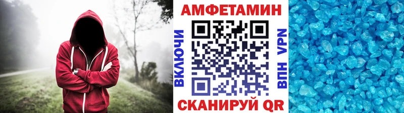 Первитин кристалл  Купить где  Гаврилов-Ям 