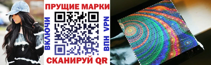 Купить закладки  Гаврилов-Ям  Наркотические марки 1,5мг 